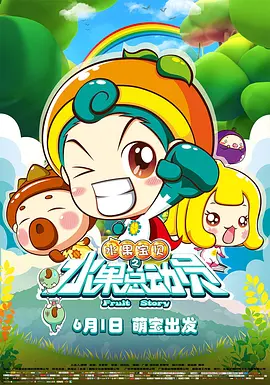 狼群社区视频免费观看高清版
